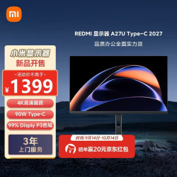 小米 P27UEB-RA 4K HDR400 Type-C 27英寸显示器