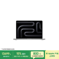 Apple MacBook Pro M5芯片 笔记本电脑  集成显卡 3024*1964 银色 120Hz 16GB 1TB