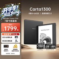 掌阅 Ocean5 Pro 7英寸智能阅读本 电子书阅读器  星际黑 64GB