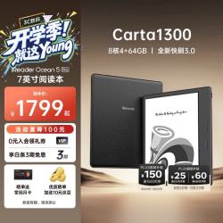 掌阅 Ocean5 Pro 7英寸智能阅读本 电子书阅读器  星际黑 64GB