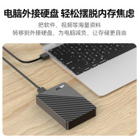 忆捷 双盘备份 移动硬盘  格纹黑 1TB