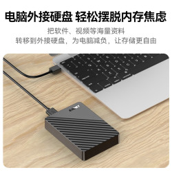 忆捷 双盘备份 移动硬盘  格纹黑 1TB
