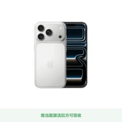 Apple iPhone 17 Pro 5G手机 256GB 银色