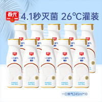 春光 一口鲜气 椰汁植物蛋白饮料 245ml*10瓶