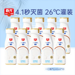 春光 一口鲜气 椰汁植物蛋白饮料 245ml*10瓶