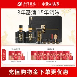 舍得 智慧舍得 孔孟之道 52%vol 浓香型白酒 500ml*2瓶 礼盒装