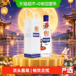 郎酒 纯粮食酒 兼香型白酒
