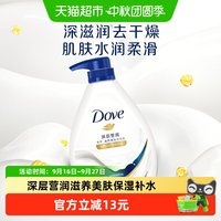 移动端、88VIP：多芬 滋养美肤沐浴乳 深层营润 1kg