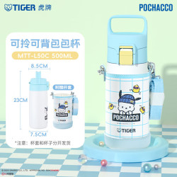 TIGER 虎牌 儿童保温杯三丽鸥帕恰狗凯蒂猫男女学生水杯MTT-L50C 500ml