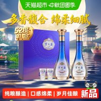 洋河 梦之蓝乐享版礼盒52度500ml*2瓶绵柔白酒含礼袋