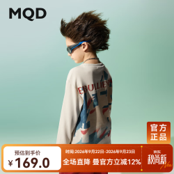 马骑顿 男童圆领刺绣卫衣 星际灰 140