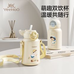 英氏 儿童保温杯婴幼儿园水杯儿童1到3岁宝宝双饮吸管水杯