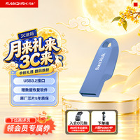闪迪 CZ550 USB3.2 64GB 紫色 U盘