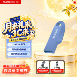 闪迪 CZ550 USB3.2 64GB 紫色 U盘