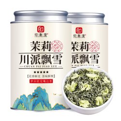 印象堂 鲜香耐泡 茉莉花茶