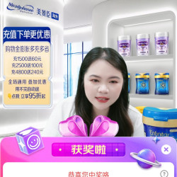 美赞臣京东直播2京豆