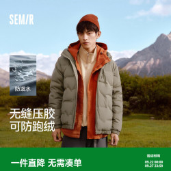 森马 羽绒服男2024防水连帽外套轻薄款冬装纯色百搭 军绿（灰鸭绒）40635 170/88A/M