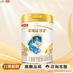 伊利 金领冠珍护4段800g克罐装奶粉儿童配方奶粉 四段