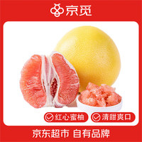 京觅 广东梅州红心蜜柚 4粒 8-9斤装 新鲜水果柚子源头直发