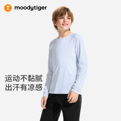 moodytiger 儿童运动长袖T恤 冰沁蓝 160