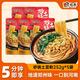 宛禾 砂锅土豆粉 252g*5袋