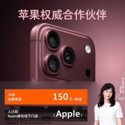 图拉斯 60W氮化镓智能屏显充电器