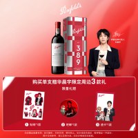 奔富 BIN389 南澳大利亚干型红葡萄酒 750ml 礼盒装