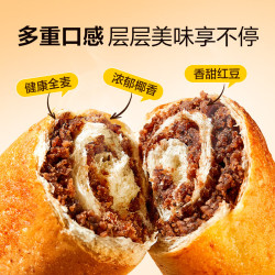 良品铺子 全麦椰香红豆卷整箱面包糕点营养早餐食品办公室休闲零食 全麦椰香红豆卷 800g