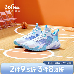 361° 儿童鞋男女童篮球鞋春夏透气减震中大童运动鞋换季鞋