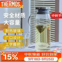THERMOS 膳魔师 TCG2C-1000-S-CY 耐热玻璃 带把手 1L 冷水壶