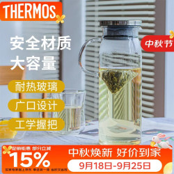 THERMOS 膳魔师 TCG2C-1000-S-CY 耐热玻璃 带把手 1L 冷水壶