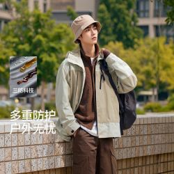 森马 三防外套男户外拼色防风夹克登山露营徒步秋装宽松连帽上衣潮