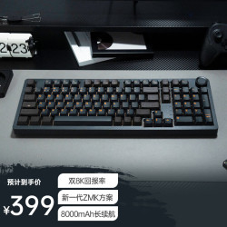 贝戋马户 RS2 4.0 Ultra 双8K无感延迟 落日橙 环诺云焰轴 99键 机械键盘