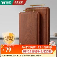 双枪 抗菌防霉 乌檀木整木菜板  36cm（2-4人） 木制