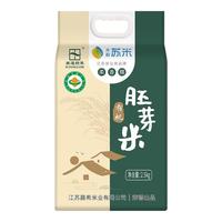 苏通绿禾 南粳46有机胚芽米 大米
