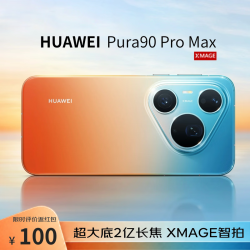 华为 Pura 90 Pro Max 手机 12GB+512GB 橘子海
