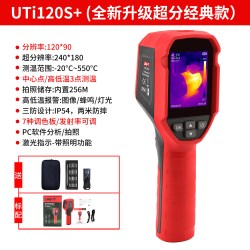 优利德 热成像仪热成像高清夜视仪测温仪红外热像仪漏水检测仪探测