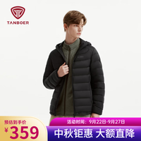坦博尔 TA5330259D 轻薄保暖 黑色 M 170 男士羽绒服