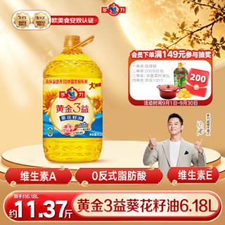 多力 黄金3益葵花籽油 6.18L 桶装
