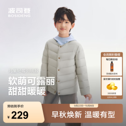 波司登 T260130050DS 5A抗菌 灰燕麦 160/80 儿童羽绒服