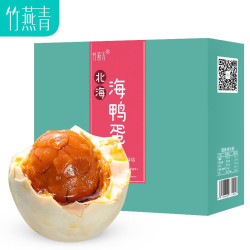 竹燕青 海鸭蛋 20枚 1.6kg 礼盒装