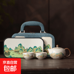故宫礼品千里江山便携茶具套装高档汝窑开片旅行包一壶两杯送长辈 江山便携茶具(一壶两杯+茶盘)