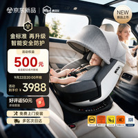 虎贝尔 E360prolite新国标儿童安全座椅汽车0-12岁车载宝宝椅i-Size灰色