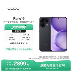 OPPO Reno16 5G手机 月夜黑 12GB+256GB