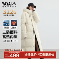 鸭鸭羽绒服 鸭鸭（YAYA）王一博同款冰壳户外极寒羽绒服男士长款东北加厚防寒外套 冰川白色 170(M)