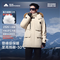 美力城 男士极寒保暖鹅绒服 燕麦色 L