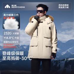 美力城 男士极寒保暖鹅绒服 燕麦色 L