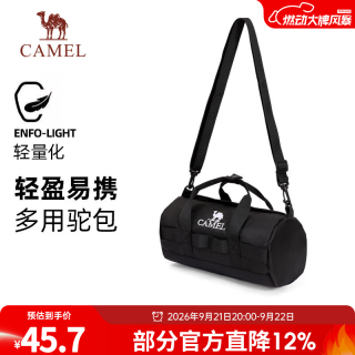 骆驼 户外运动单肩包男女斜挎包小包休闲挎包单肩背包时尚驼包 黑色，573C426019B