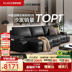 顾家家居 6330 劳伦斯电动沙发床 两用功能款