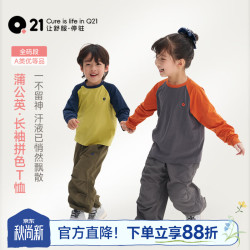 Q21 速干排汗 熊猫黑白 170 儿童长袖T恤